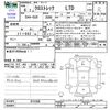 subaru subaru-others 2024 -SUBARU--Crosstrek GUD--012350---SUBARU--Crosstrek GUD--012350- image 3