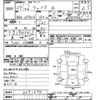 daihatsu wake 2017 CFJ1380356 image 3