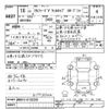 toyota alphard 2006 CFJ1364893 image 3