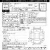 nissan skyline-coupe 1995 -NISSAN--Skyline Coupe BCNR33-004060---NISSAN--Skyline Coupe BCNR33-004060- image 3