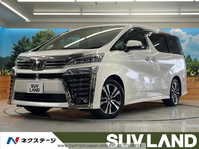 toyota vellfire 2018 -TOYOTA--Vellfire DBA-AGH30W--AGH30-0201470---TOYOTA--Vellfire DBA-AGH30W--AGH30-0201470- image 1