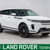 land-rover range-rover-evoque 2020 CFJ1574917 image 1