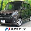 nissan dayz-roox 2018 CFJ1802809 image 1