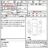 honda stepwagon-spada 2021 CFJ1533021 image 21