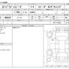 honda stepwagon 2021 -HONDA--Stepwgn 6BA-RP3--RP3-1318392---HONDA--Stepwgn 6BA-RP3--RP3-1318392- image 3