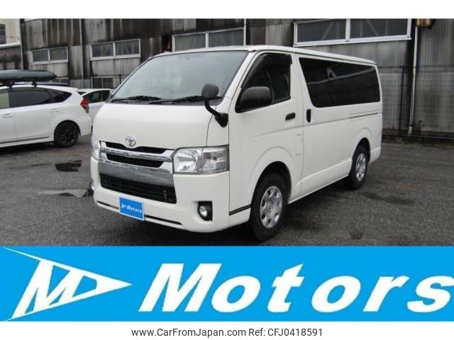 toyota regiusace-van 2017 -TOYOTA--Regius ace Van CBF-TRH200V--TRH200-5032980---TOYOTA--Regius ace Van CBF-TRH200V--TRH200-5032980- image 1