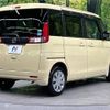 mazda flair-wagon 2016 -MAZDA--Flair Wagon DAA-MM42S--MM42S-105866---MAZDA--Flair Wagon DAA-MM42S--MM42S-105866- image 18