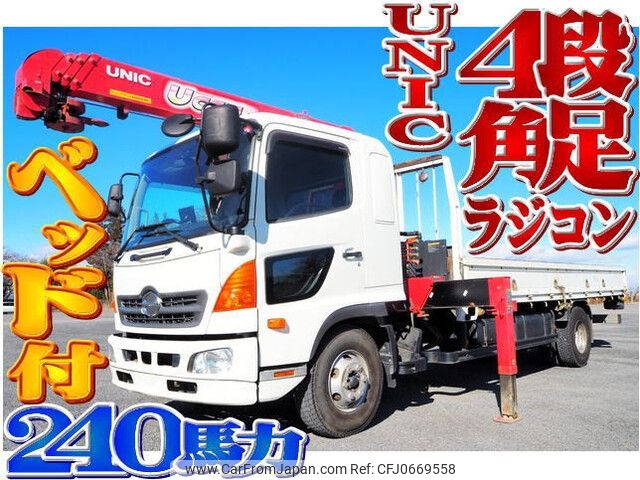 hino ranger 2014 -HINO--Hino Ranger TKG-FD7JLAA--FD7JLA-14571---HINO--Hino Ranger TKG-FD7JLAA--FD7JLA-14571- image 1