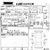 nissan x-trail 2014 -NISSAN 【岡山 】--X-Trail NT32-003464---NISSAN 【岡山 】--X-Trail NT32-003464- image 3