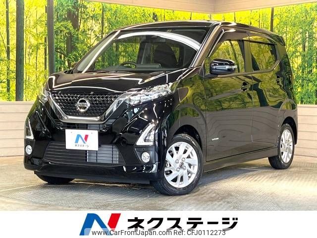 nissan dayz 2019 -NISSAN--DAYZ 5AA-B44W--B44W-0018739---NISSAN--DAYZ 5AA-B44W--B44W-0018739- image 1