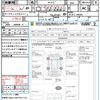 mazda demio 2008 quick_quick_DE3FS_DE3FS-148205 image 21