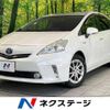 toyota prius-α 2013 -TOYOTA--Prius α DAA-ZVW41W--ZVW41-3317058---TOYOTA--Prius α DAA-ZVW41W--ZVW41-3317058- image 1