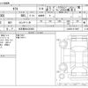 daihatsu taft 2024 -DAIHATSU 【名古屋 58Aﾅ5803】--Taft 5BA-LA900S--LA900S-0178907---DAIHATSU 【名古屋 58Aﾅ5803】--Taft 5BA-LA900S--LA900S-0178907- image 3