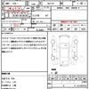 toyota spade 2015 quick_quick_NSP141_NSP141-8005993 image 18