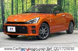 toyota copen 2023 CFJ1725030