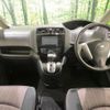 nissan serena 2015 -NISSAN--Serena DAA-HFC26--HFC26-271501---NISSAN--Serena DAA-HFC26--HFC26-271501- image 2