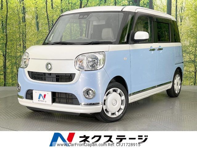 daihatsu move-canbus 2018 CFJ1728915 image 1