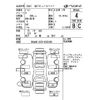 nissan dayz 2016 -NISSAN--DAYZ B21W-0333499---NISSAN--DAYZ B21W-0333499- image 4