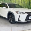 lexus ux 2021 CFJ1573966 image 16