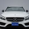 mercedes-benz amg 2016 -MERCEDES-BENZ--AMG CBA-205064--WDD2050642F431662---MERCEDES-BENZ--AMG CBA-205064--WDD2050642F431662- image 21