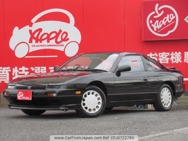 nissan 180sx 1989 db0a69ad1ac0e0c322bbd50a2f2dab69 image 2