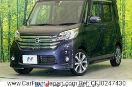 nissan dayz-roox 2015 -NISSAN--DAYZ Roox DBA-B21A--B21A-0211584---NISSAN--DAYZ Roox DBA-B21A--B21A-0211584-