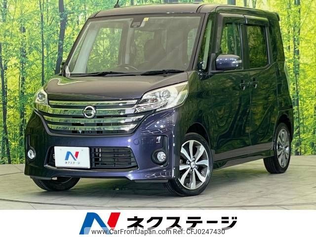 nissan dayz-roox 2015 -NISSAN--DAYZ Roox DBA-B21A--B21A-0211584---NISSAN--DAYZ Roox DBA-B21A--B21A-0211584- image 1