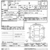 nissan note 2017 -NISSAN 【宇都宮 502ﾉ9880】--Note E12-531490---NISSAN 【宇都宮 502ﾉ9880】--Note E12-531490- image 3