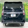 nissan serena 2020 -NISSAN--Serena DAA-GFC27--GFC27-200617---NISSAN--Serena DAA-GFC27--GFC27-200617- image 16