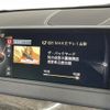 bmw x5 2016 -BMW--BMW X5 LDA-KS30S--WBAKS420200J55296---BMW--BMW X5 LDA-KS30S--WBAKS420200J55296- image 20