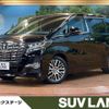 toyota alphard 2015 -TOYOTA--Alphard DBA-AGH30W--AGH30-0049459---TOYOTA--Alphard DBA-AGH30W--AGH30-0049459- image 1