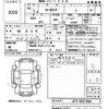 honda n-box 2021 -HONDA 【鹿児島 582な6055】--N BOX JF3-5057994---HONDA 【鹿児島 582な6055】--N BOX JF3-5057994- image 3