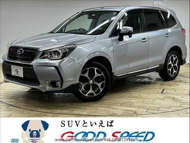 subaru forester 2013 quick_quick_DBA-SJG_SJG-002061 image 1