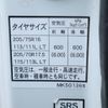 mitsubishi-fuso canter 2018 -MITSUBISHI--Canter TPG-FBA60--FBA60-571794---MITSUBISHI--Canter TPG-FBA60--FBA60-571794- image 20