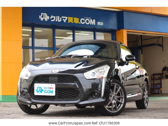 daihatsu copen 2014 GOO_JP_700020577030250523001 image 1