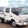 hino dutro 2022 -HINO--Hino Dutoro 2RG-XZU605M--XZU605-0037665---HINO--Hino Dutoro 2RG-XZU605M--XZU605-0037665- image 1