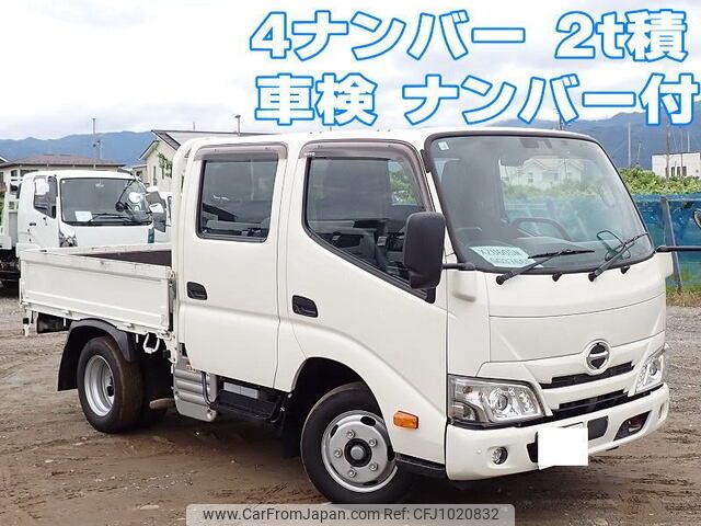 hino dutro 2022 -HINO--Hino Dutoro 2RG-XZU605M--XZU605-0037665---HINO--Hino Dutoro 2RG-XZU605M--XZU605-0037665- image 1