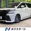 toyota vellfire 2017 -TOYOTA--Vellfire DBA-AGH30W--AGH30-0139546---TOYOTA--Vellfire DBA-AGH30W--AGH30-0139546- image 1