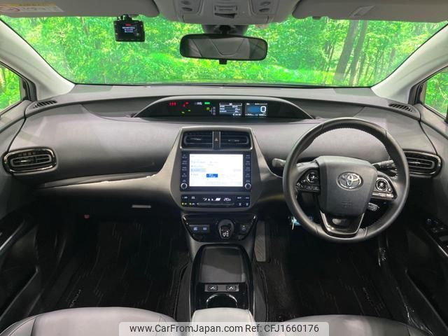 toyota prius 2022 CFJ1660176 image 2
