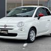 fiat 500 2018 -FIAT--Fiat 500 ABA-31212--ZFA3120000JA60515---FIAT--Fiat 500 ABA-31212--ZFA3120000JA60515- image 22