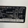 nissan aura 2022 -NISSAN--AURA 6AA-FE13--FE13-230151---NISSAN--AURA 6AA-FE13--FE13-230151- image 10