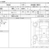 daihatsu cast 2017 CFJ1777486 image 3