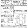 mazda bongo-truck 2008 -MAZDA--Bongo Truck SK82T-402007---MAZDA--Bongo Truck SK82T-402007- image 3