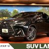 lexus nx 2023 quick_quick_AAZH20_AAZH20-1004704 image 1