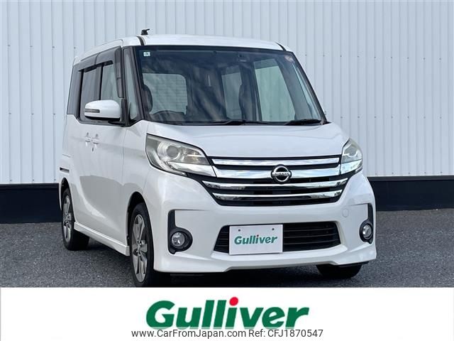 nissan dayz-roox 2014 CFJ1870547 image 1