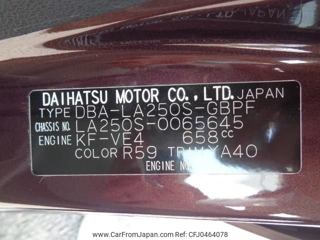 daihatsu cast 2016 quick_quick_DBA-LA250S_LA250S-0065645 image 2