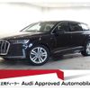 audi q7 2023 quick_quick_3DA-4MCVMA_WAUZZZ4MXPD031237 image 1