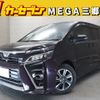 toyota voxy 2017 -TOYOTA--Voxy DBA-ZRR80W--ZRR80-0361132---TOYOTA--Voxy DBA-ZRR80W--ZRR80-0361132- image 1