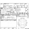 daihatsu tanto 2014 -DAIHATSU 【岐阜 584ゆ1202】--Tanto LA600S--LA600S-0183494---DAIHATSU 【岐阜 584ゆ1202】--Tanto LA600S--LA600S-0183494- image 4