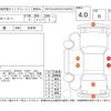 toyota roomy 2016 -TOYOTA--Roomy M900A--M900A-0018192---TOYOTA--Roomy M900A--M900A-0018192- image 4